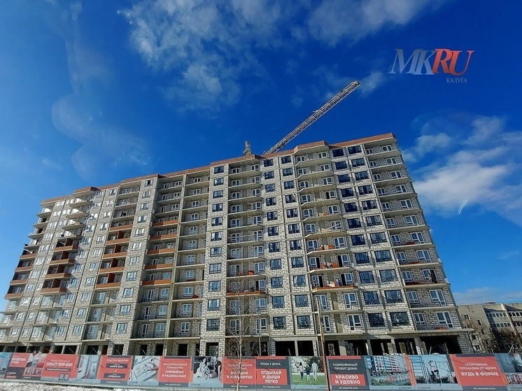 Калужская область ввела 0,5 млн квадратных метров жилья