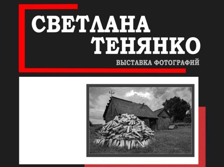 Орловский фотограф покажет «Образ времени» родного края