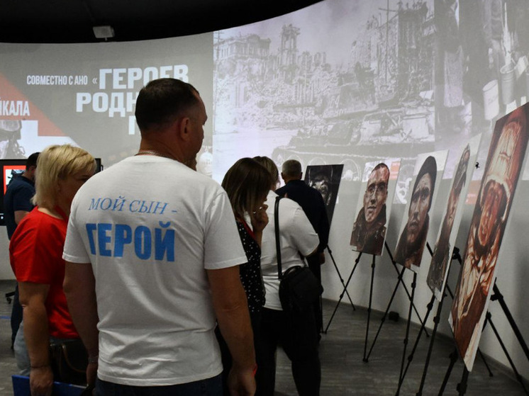 Выставка портретов иркутян – Героев СВО открылась в Новосибирской области