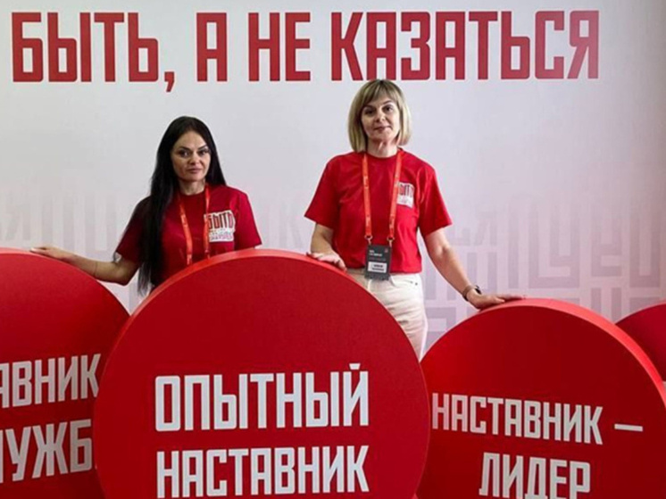 Жители Чукотки поучаствовали в полуфинале всероссийского конкурса наставников