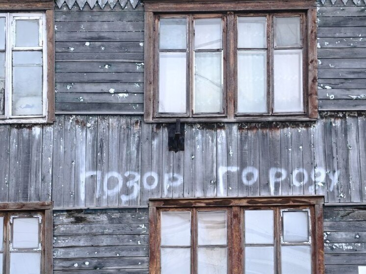 В Хабаровске в этом году снесут 43 аварийных дома