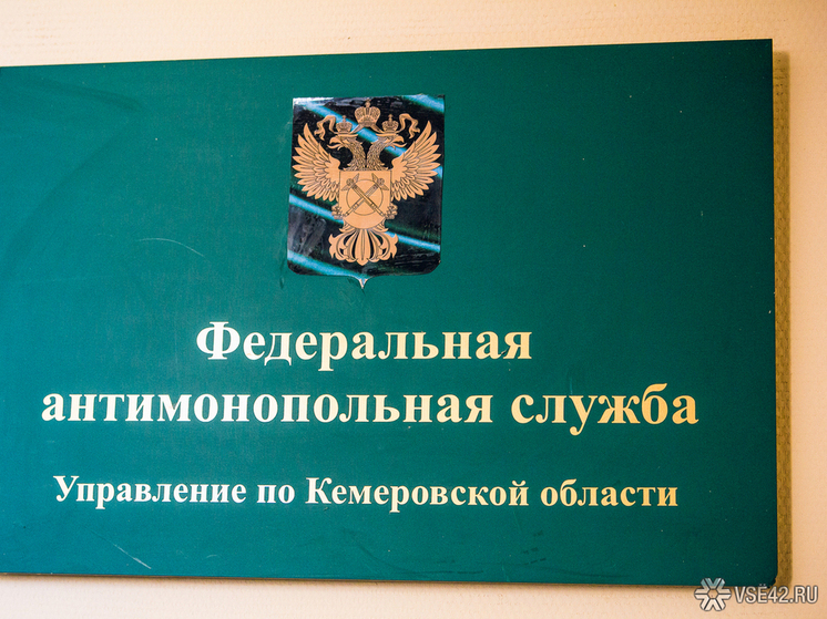Кемеровское отделение ФАС обнаружило нарушения в деятельности пенсионного фонда, связанного с Т-банком