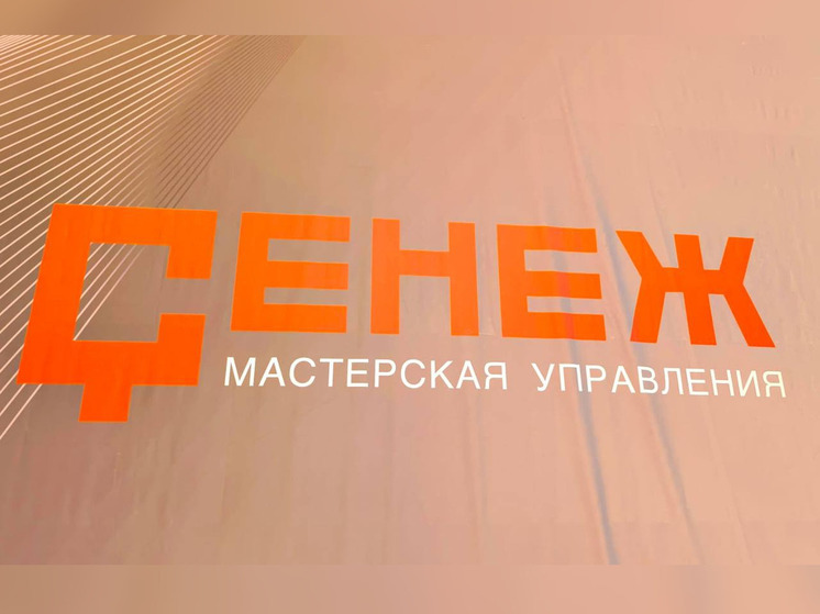 Индустриальные пейзажи Пензенской области покажут на форуме «Территория смыслов»