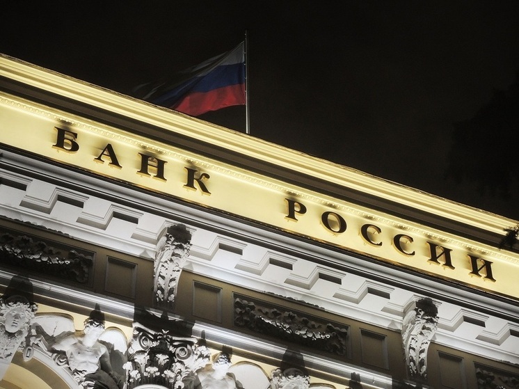 Эксперт Табах спрогнозировал, что ключевая ставка будет двузначной в 2026 году