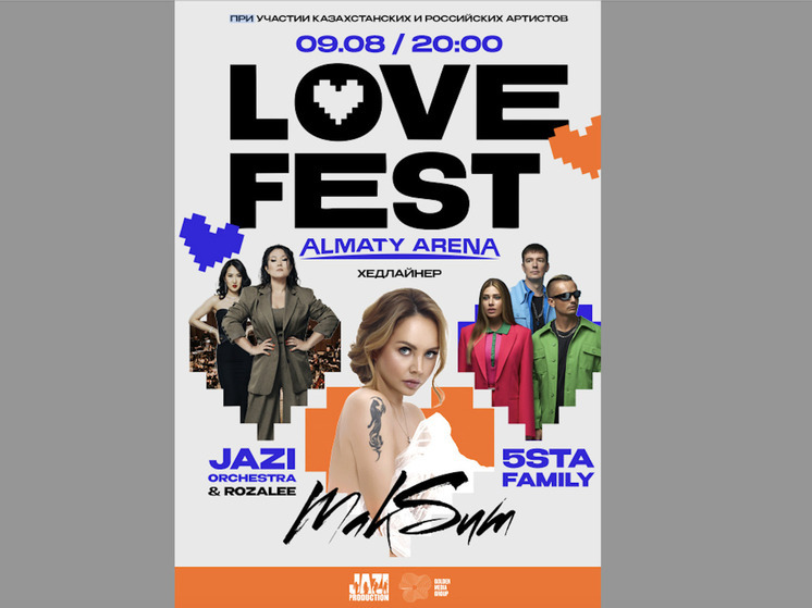 Love Fest by Jazi Orchestra в Алматы