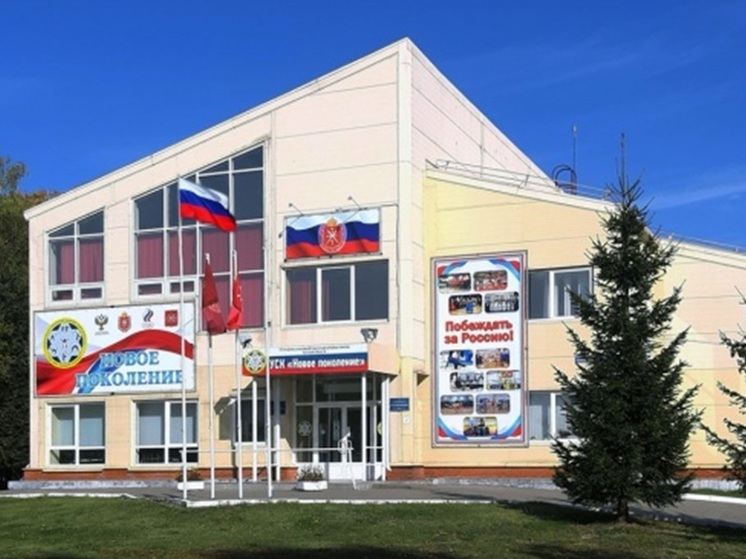 На ремонт крыши УСК «Новое поколение»  в Туле выделили 10,6 млн рублей
