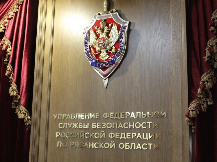 Сотрудники рязанского завода осуждены за мошенничество и коммерческий подкуп