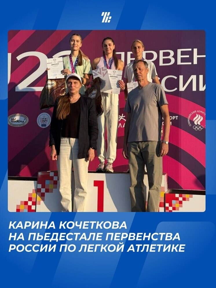 Тульская легкоатлетка Карина Кочеткова завоевала золото на первенстве России