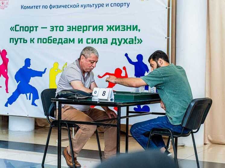 В Минводах прошёл Фестиваль по нардам среди национальных диаспор