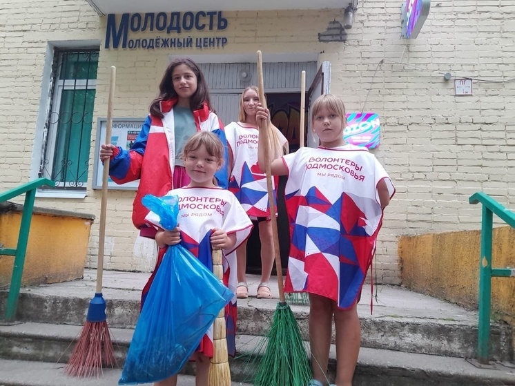 Молодежь Серпухова приняла участие в важной акции