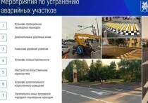 В столице Татарстана за последние пять лет снизилось количество дорожно-транспортных происшествий на 28%, количество пострадавших и погибших – на 26%