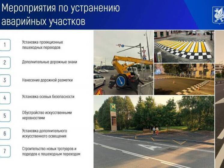 В столице Татарстана за последние пять лет снизилось количество дорожно-транспортных происшествий на 28%, количество пострадавших и погибших – на 26%