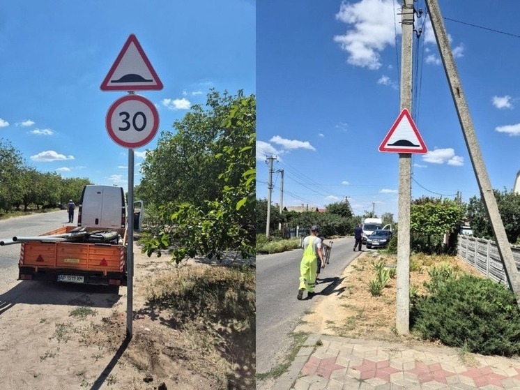 В запорожской Семёновке установили новые дорожные знаки