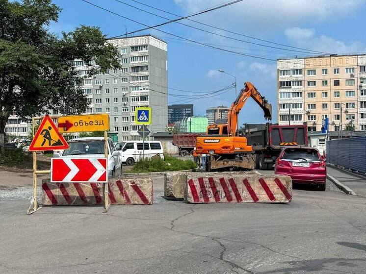 Проезд с Шилкинской на Тунгусскую перекрыли из-за ливневки во Владивостоке