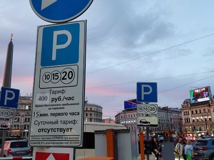 Платная парковка у Московского вокзала стала актуальной для 160 тысяч водителей