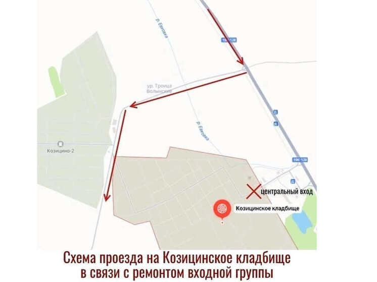 В Вологде введены временные ограничения на автомобильный трафик на Козицинском кладбище