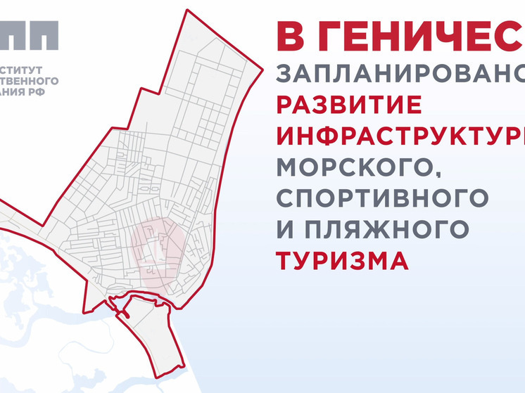 В Геническе появится яхтенная марина
