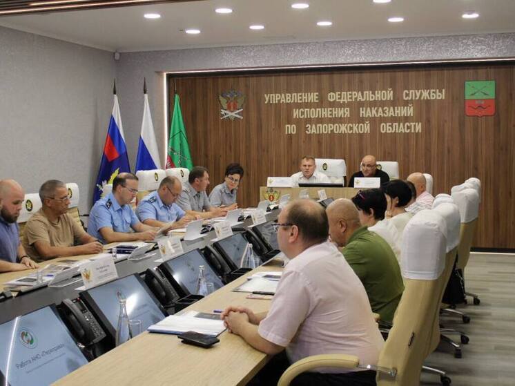 В Запорожской области будет создан центр пробации для помощи осужденным и освободившимся