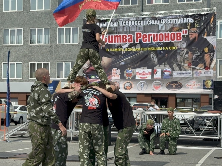 В Барнауле прошел спортивный фестиваль «Битва регионов»