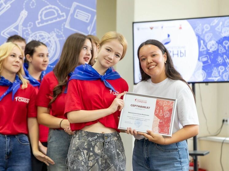 Вторая «Университетская смена» для учеников из ЛНР в Акмуллинском университете подошла к концу