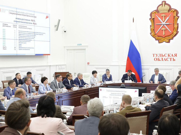 В Тульской области продолжается реализация 12 национальных проектов