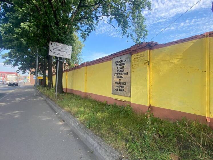 Петербуржцы возмутились пропажей мемориальной доски с именами участников ВОВ