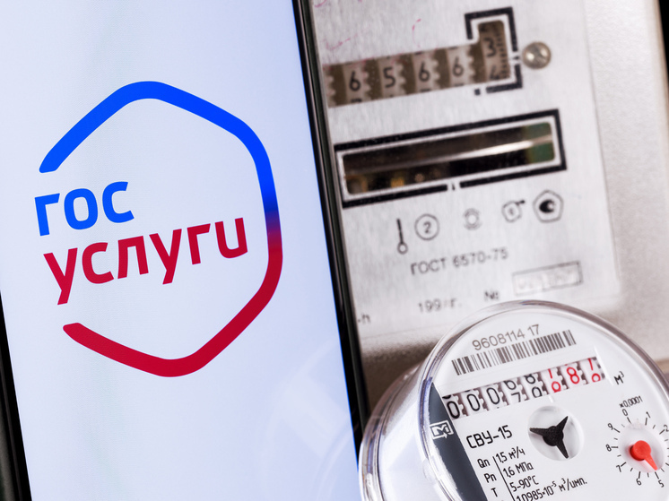 Жителям Подмосковья разъяснили новые тарифы на ЖКУ с июля 2025 года