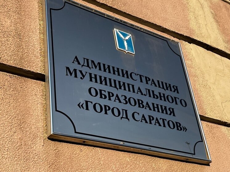В Саратове выявлены нарушения в работе администрации кладбищ