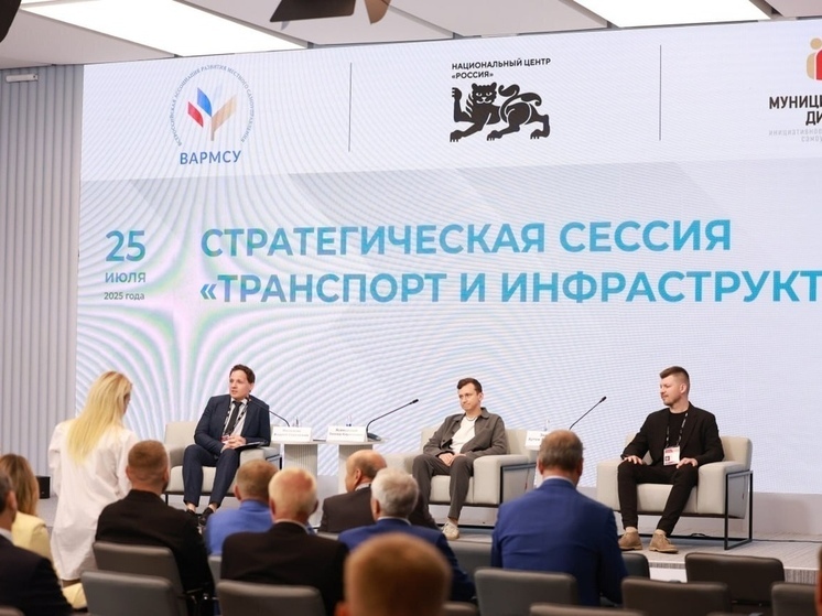 Делегация Калмыкии посетила сессию по транспорту