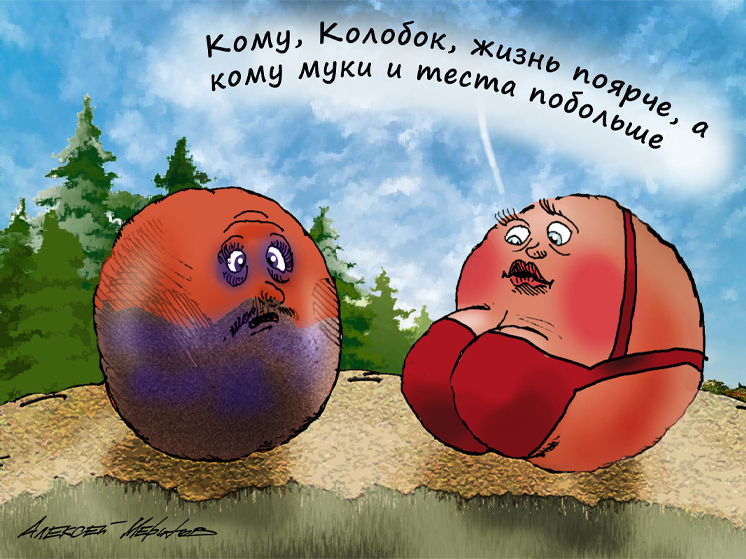 Выяснилось, как сильно гендерные различия отразились на ежемесячных выплатах гражданам в старости