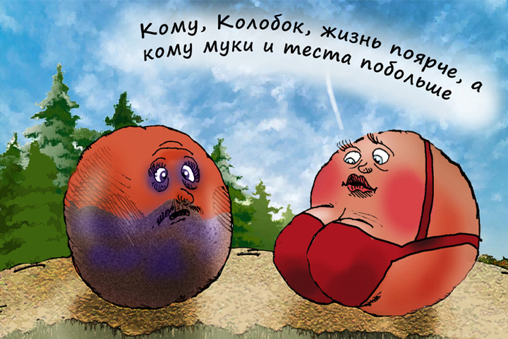 Выяснилось, как сильно гендерные различия отразились на ежемесячных выплатах гражданам в старости