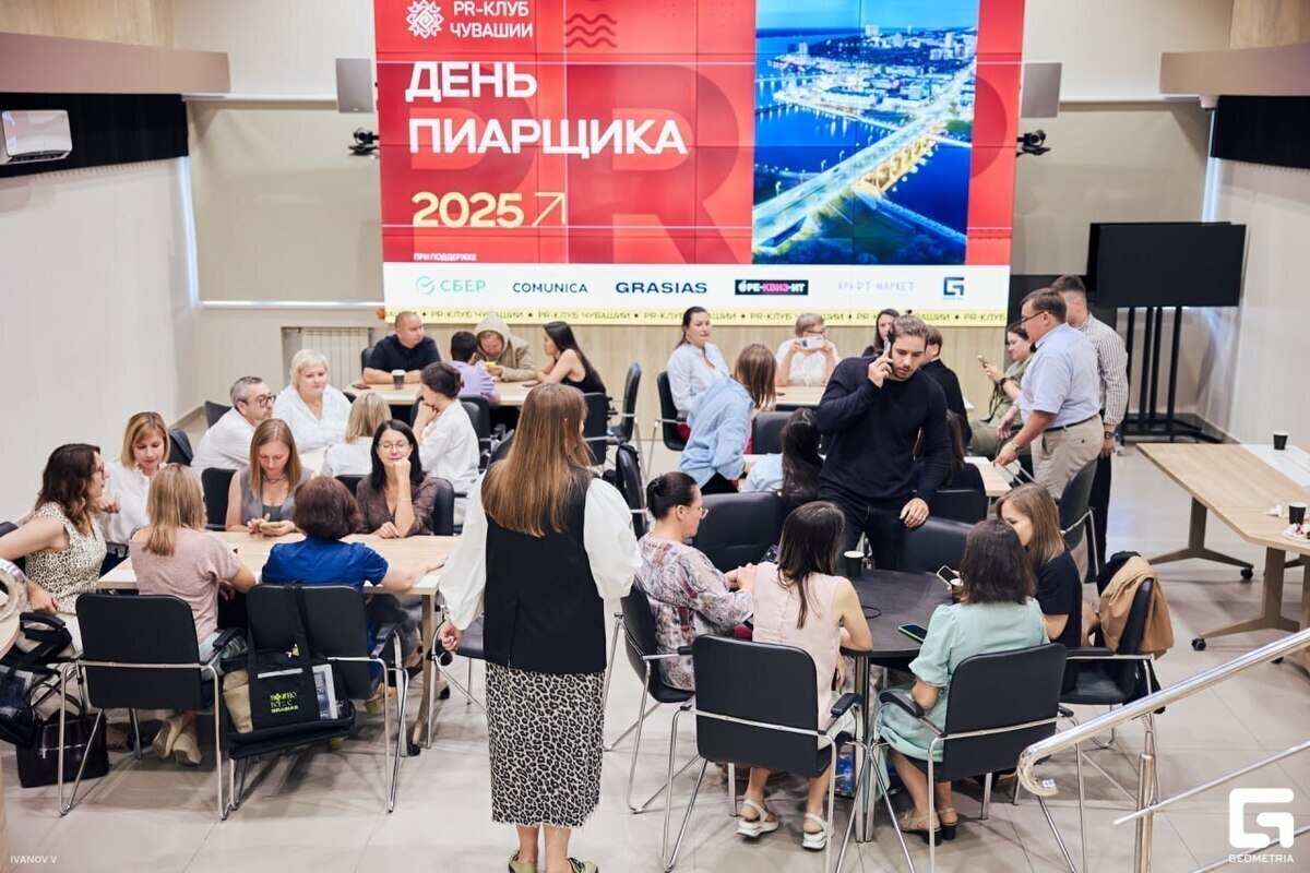 Сбер поддержал образовательную конференцию для PR-специалистов в Чебоксарах