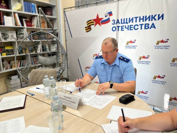 Прокурор Рязанской области Коданёв провел приём участников СВО и их близких