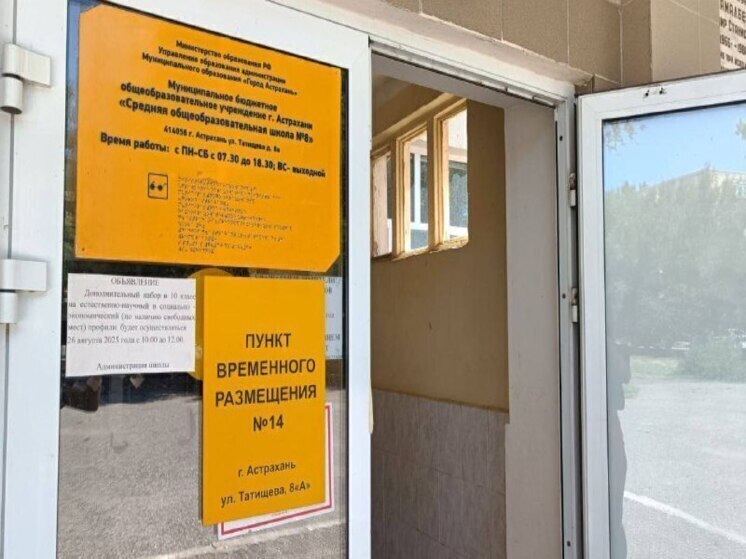 В пункт временного размещения обратились семь жителей обрушившегося дома в Астрахани