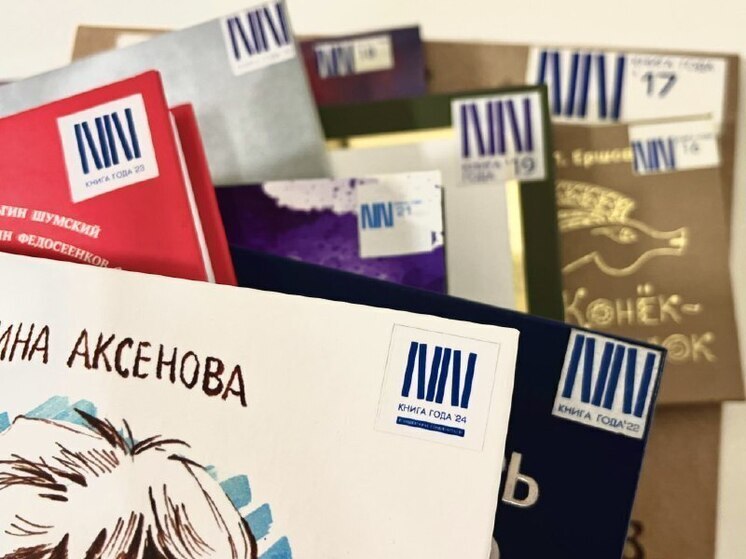 В Тюменской области проходит областной конкурс «Книга года-2025»