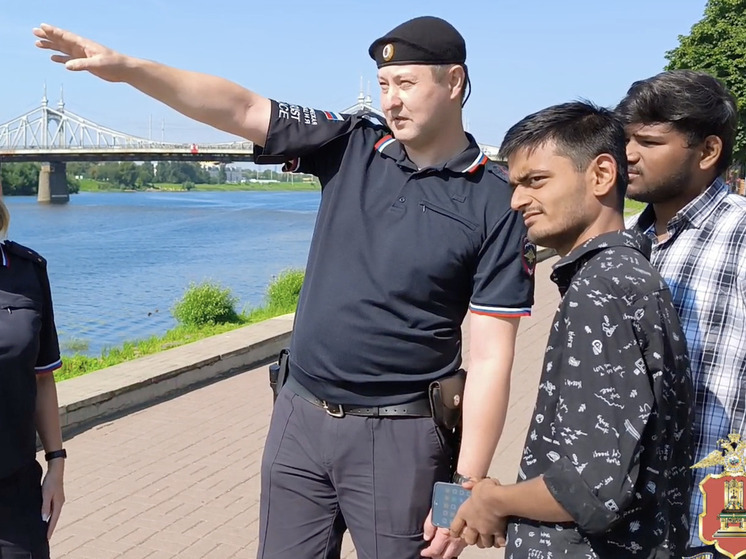 В Твери появилась туристическая полиция