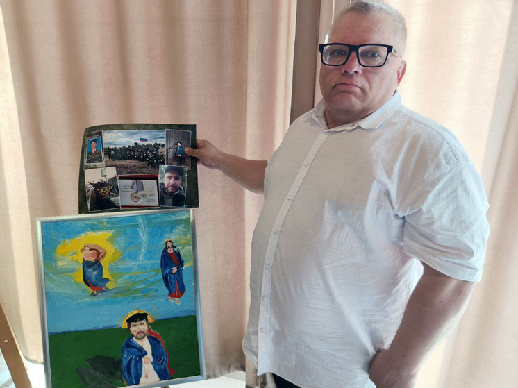 На открытии выставки была представлена и картина, не вошедшая в экспозицию. Она посвящена погибшему на СВО бойцу. Ее автор, художник Василий Каблов, знал военнослужащего с детства. На полотне изображен участник спецоперации Дмитрий, Иисус и Богоматерь.