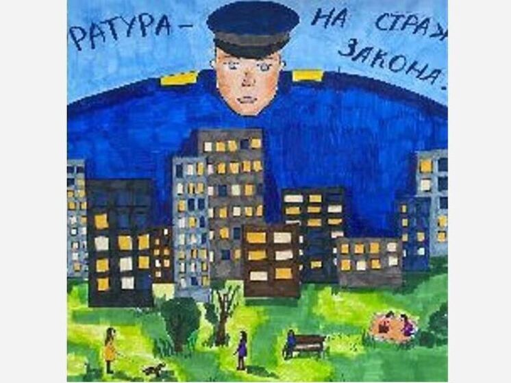 В Ленобласти наградили призеров конкурса «Прокуроры на страже детства»