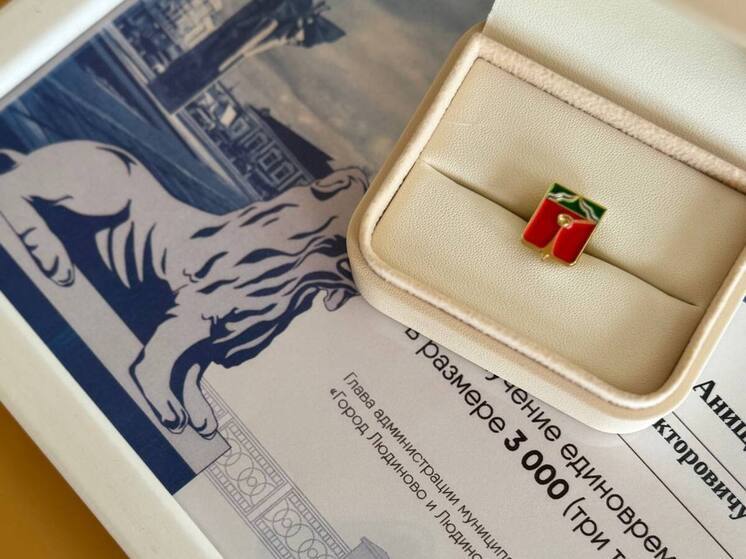 В Людинове родился сотый малыш