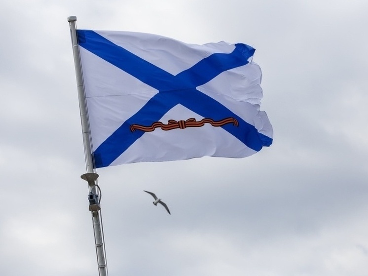 Александр Новиков поздравил моряков с Днем военно-морского флота