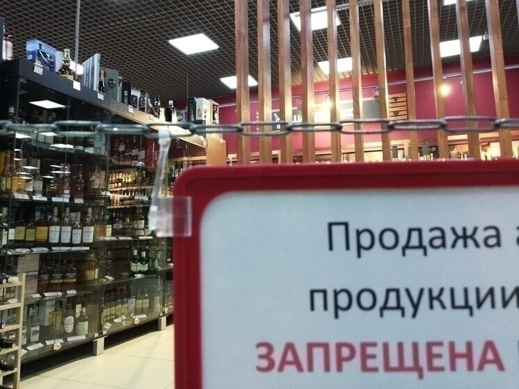 Незаконную продажу алкоголя пресекли в магазине вблизи школы в Забайкалье