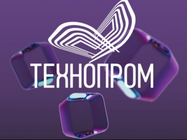 Имя первому талисману «Технопрома» выберет народное голосование