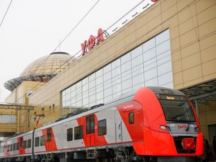 Из Уфы в Челябинск пойдет электричка