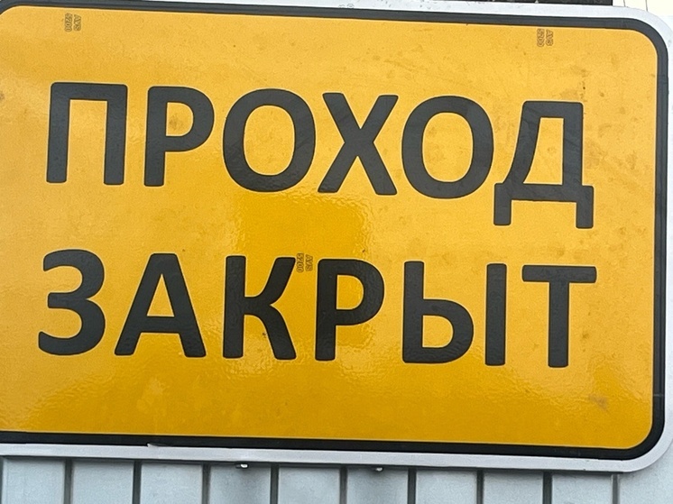 Реконструкция орловского аэропорта возобновилась