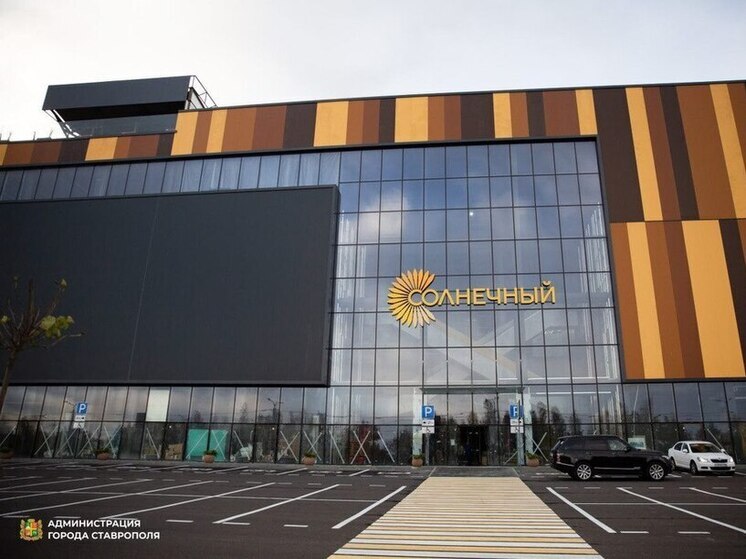 В Ставрополе реализуют 9 инвестпроектов на 2,4 млрд рублей