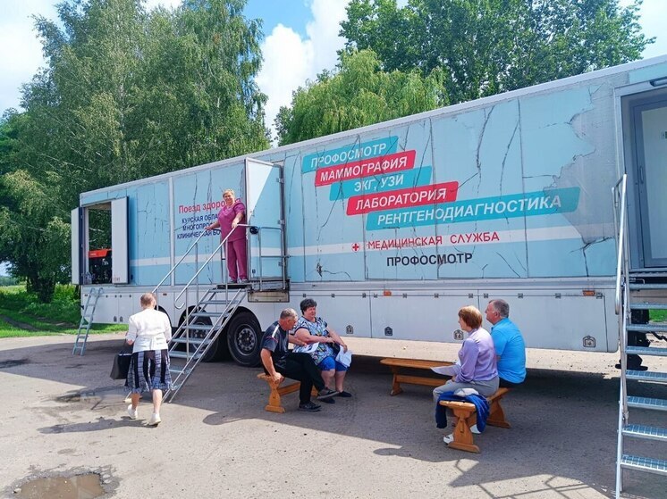 Поезд здоровья продолжает работу в Курской области – на очереди Мантуровский район