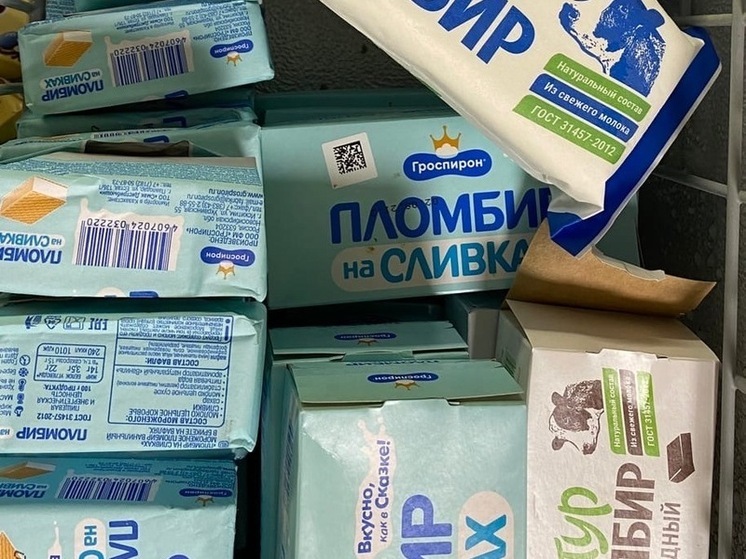 Новосибирская область увеличила экспорт мороженого и фруктового льда