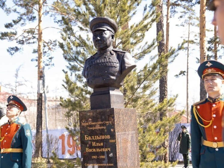  Бюст Героя Советского Союза Ильи Балдынова установят на его Родине