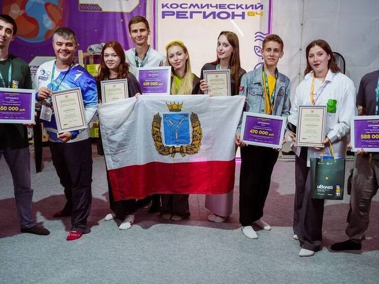 Саратов занял первое место по числу грантов на форуме "иВолга"