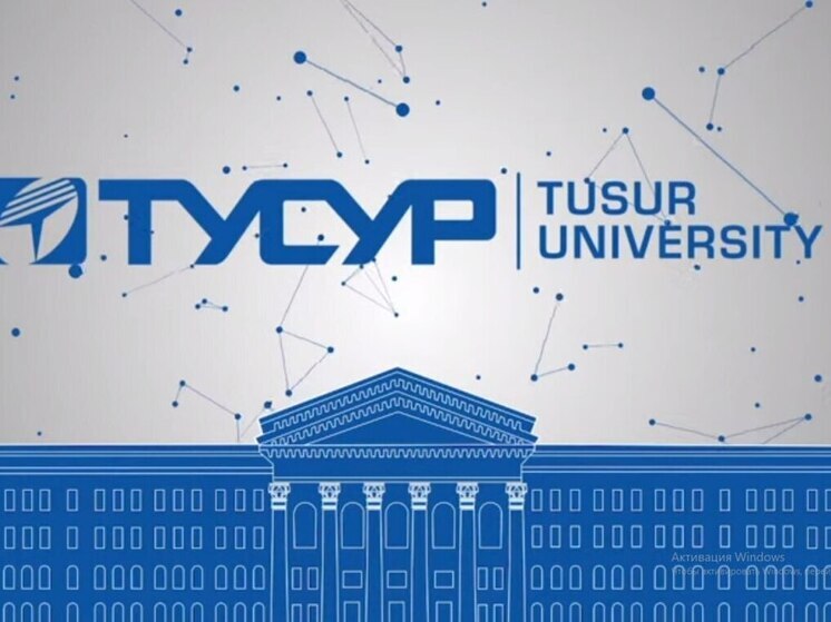 45 запорожских школьников примут участие в «Университетских сменах» в Томске